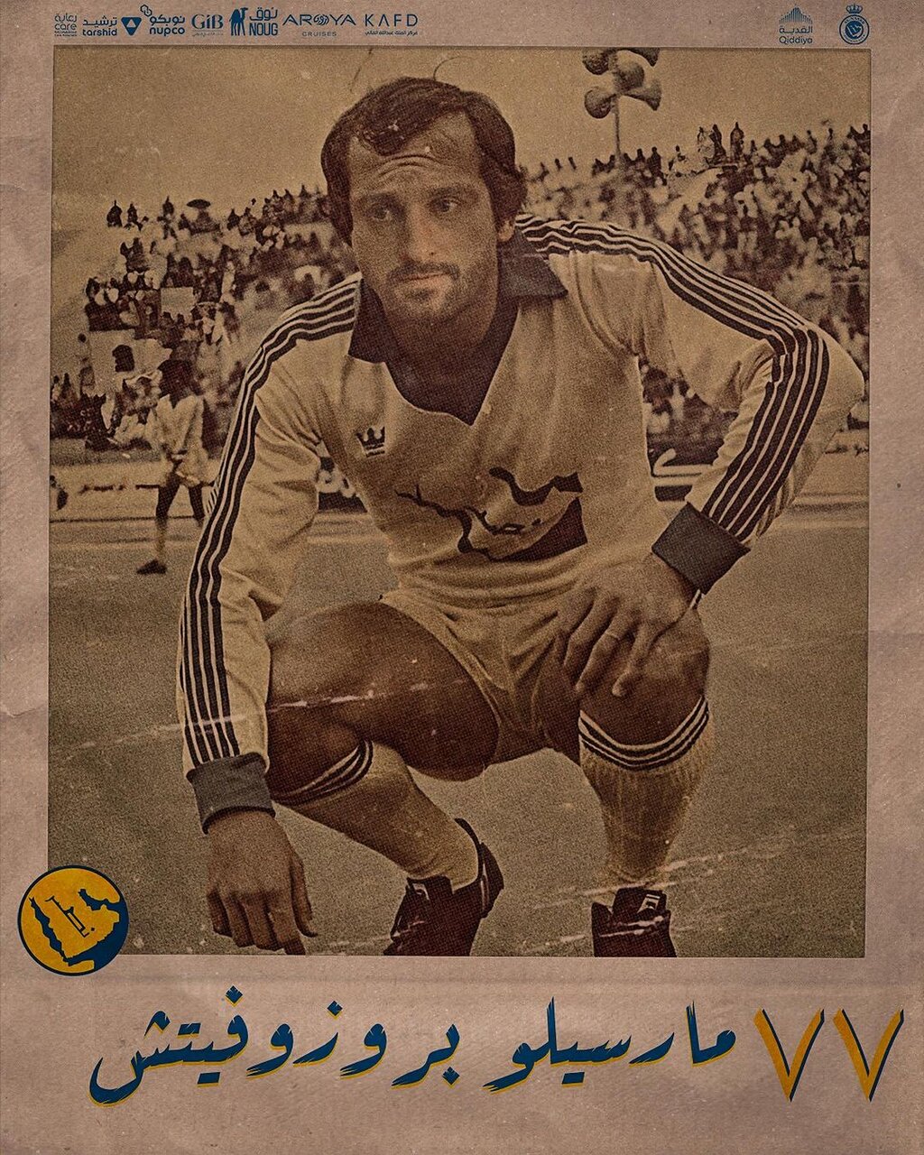 عکس| شوخی بامزه باشگاه النصر با رونالدو، مانه و بروزوویچ