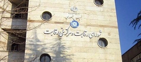 افزایش قیمت خودرو در کار نیست/۸ محصول فاقد قیمت ایران خودرو قیمت گذاری شد