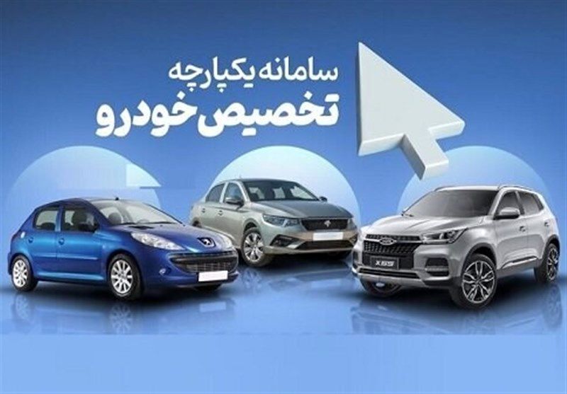 تاخیر چند روزه در اعلام فروش مرحله سوم به دلیل ارائه خودروهای تولیدی جدید است