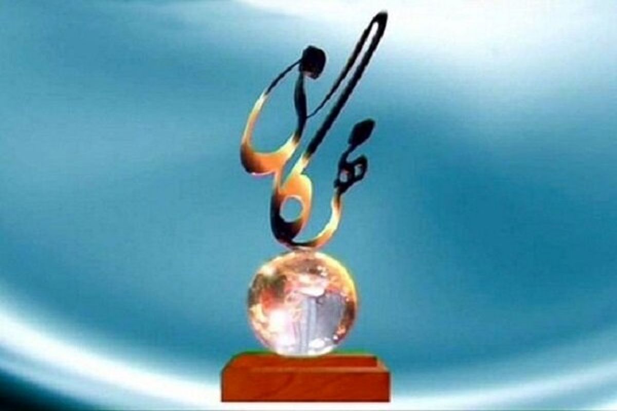 جایزه ادبی مهرگان فعالیت خود را از سر گرفت