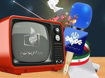 آخر هفته تلویزیون با فیلم‌هایی از فخیم‌زاده و کیمیایی