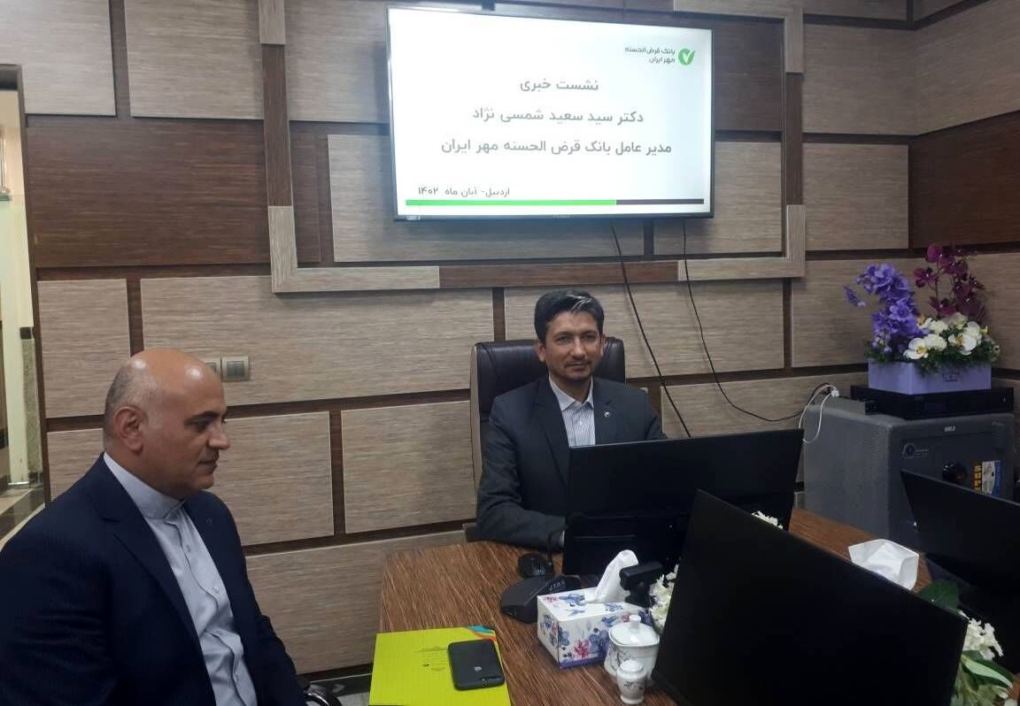 بیش از ۳۰ درصد تسهیلات بانک قرض‌الحسنه مهر ایران بدون ضامن پرداخت می‌شود