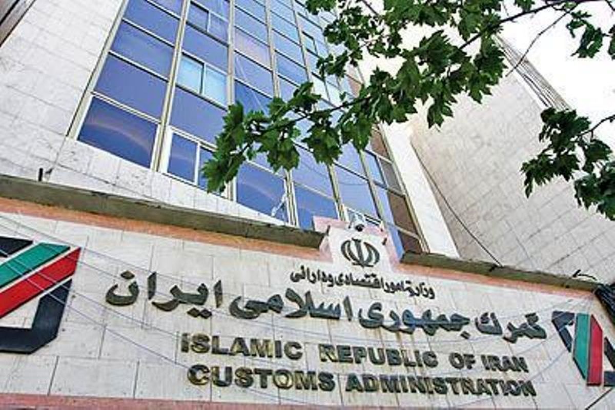 تغییری در شرایط واردات کالای همراه مسافر ایجاد نشده است