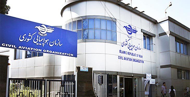 سازمان بازرسی به سازمان هواپیمایی در پی کنسلی پروازها هشدار داد