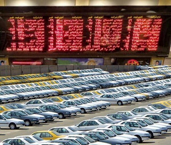مشتریان خسارت تاخیر در تحویل خودرو در بورس کالا دریافت می کنند