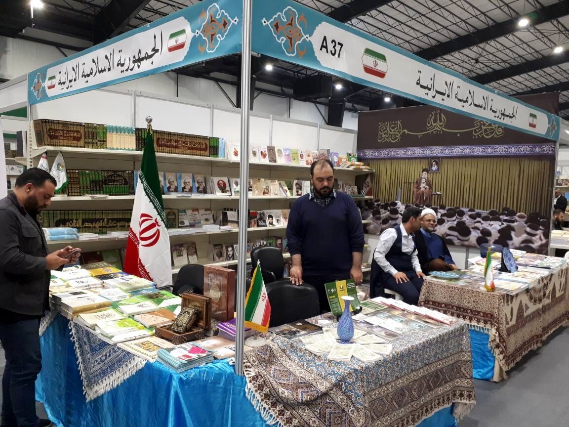 نمایشگاه بین‌المللی کتاب بیروت با حضور ایران آغاز به کار کرد