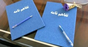 تفاهمنامه سه جانبه «بازی و سرگرمی‌های خانواده» در وزارت فرهنگ و ارشاد اسلامی امضا شد