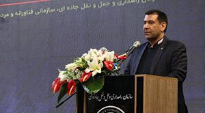 دانشگاه صنعتی امیرکبیر در مسیر ایجاد شبکه نوآوری در جهت حل مسائل حوزه راه‌ها