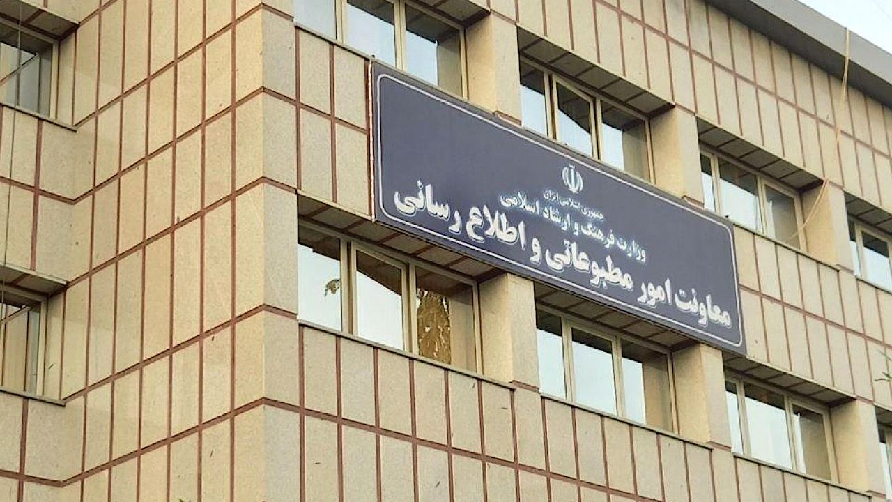 عنوان معاونت مطبوعاتی تغییر کرد