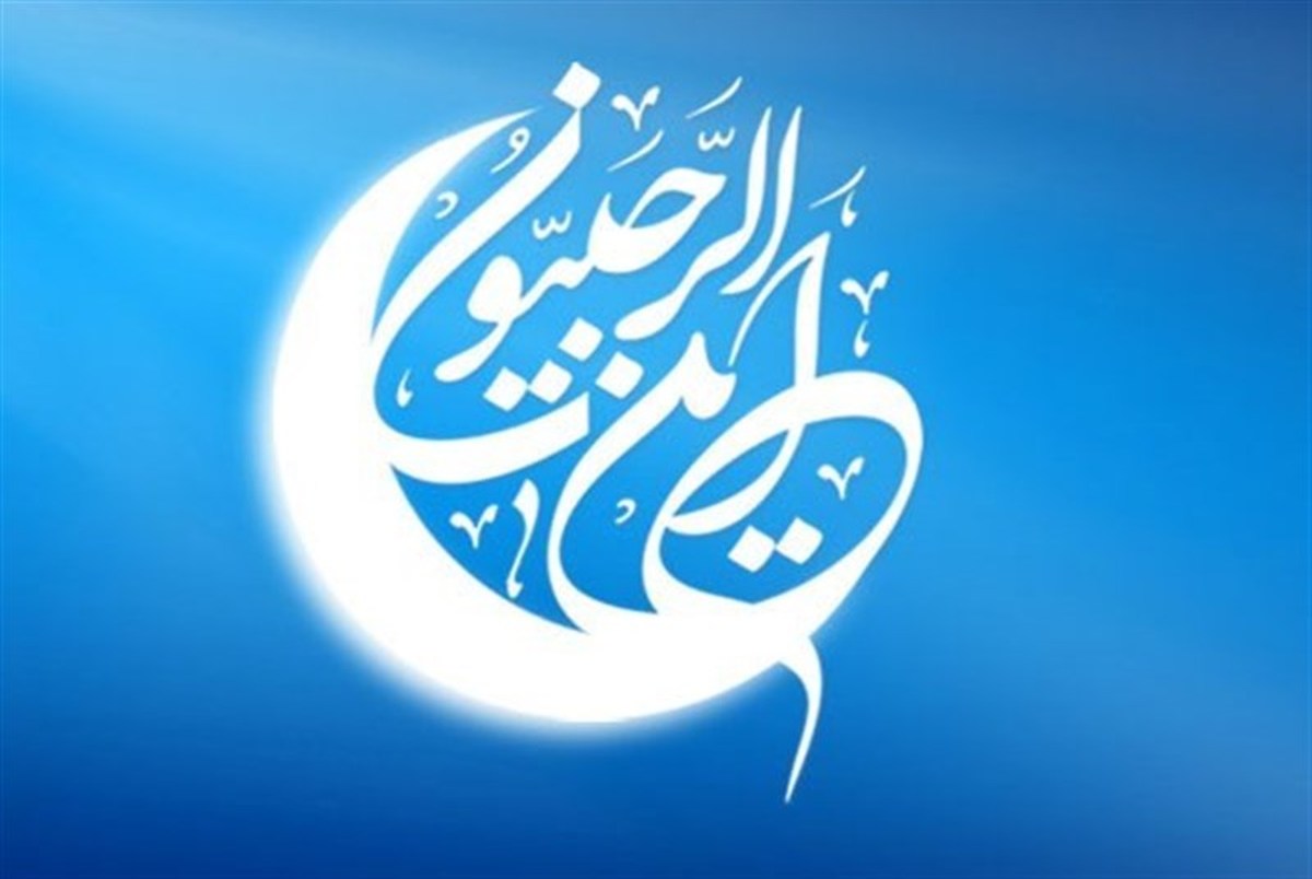 ماه+رجب+