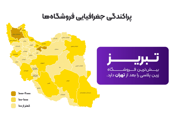 بیشتر از 1.4 همت تراکنش، 4 برابر شدن تعداد کاربران 4 1705230329 12 بیشتر از 14 همت تراکنش، 4 برابر شدن تعداد کاربران