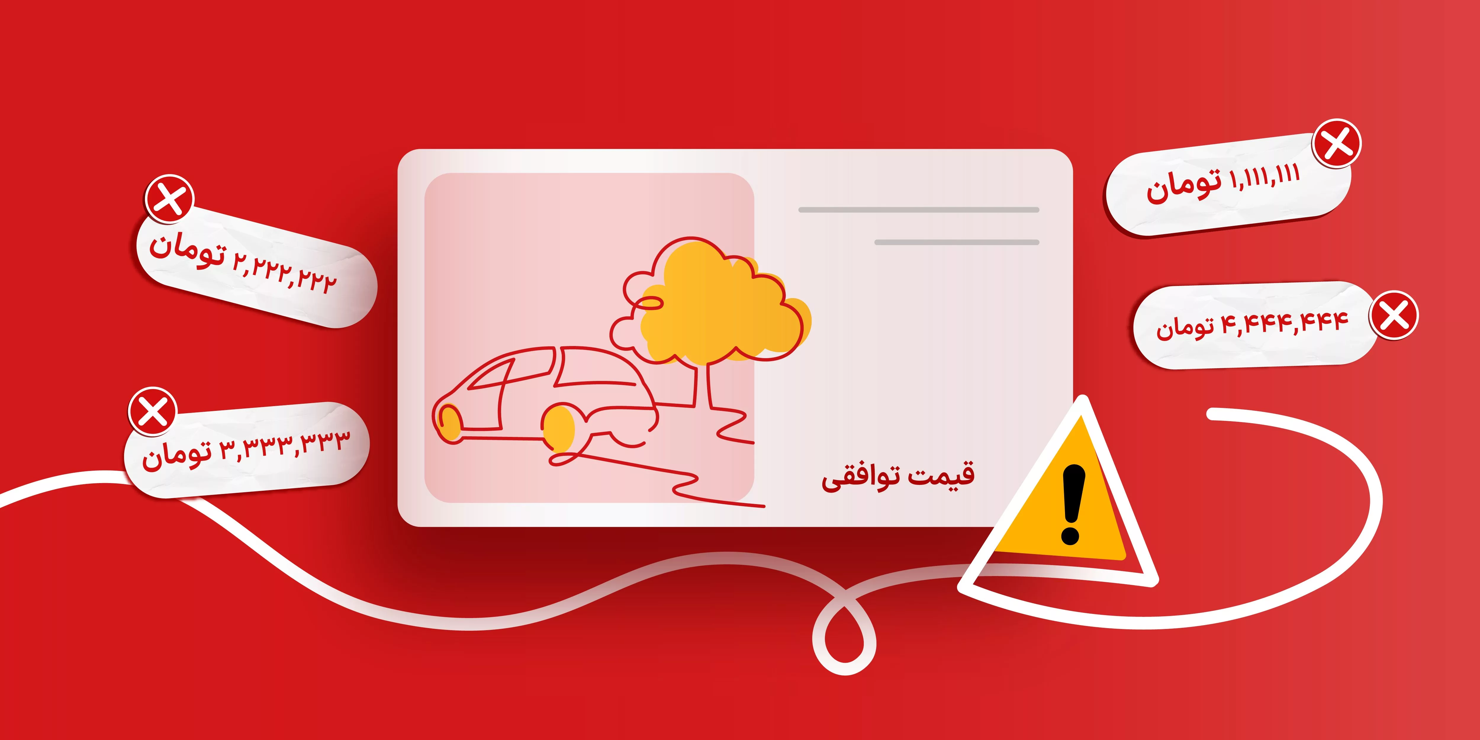 1705757764 917 افزونه‌های تازه کنار دیوار چطور می‌تواند فرهنگ خرید آنلاین را.webp