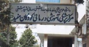 بازپرس پرونده بیمارستان مفید از رئیس سازمان نظام پزشکی شکایت کرد