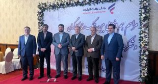 نشست مشترک شرکت های تابعه شستا و بانک رفاه