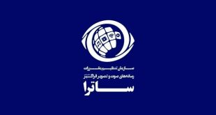 هیچ اثری از هیچ رسانه‌ای بدون اخذ مجوز از ساترا تولید یا منتشر نمی‌شود