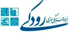 علیرضا پولاد مدیرروابط عمومی بنیاد رودکی شد