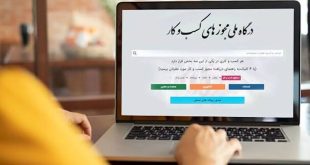 هویت فعالان اقتصادی با شناسه یکتا شناسایی خواهد شد