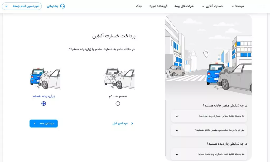 ازکی