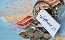 بانک مرکزی آمارهای افزایش سرانه ارز مسافرتی را تکذیب کرد