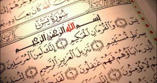 دانلود جز دوازدهم قرآن کریم با صدای پرهیزگار