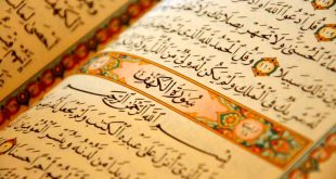 دانلود جزء یازدهم قرآن کریم با صدای پرهیزگار
