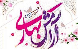 طرح آرامش بهاری در بیش از دو هزار امامزاده و بقاء متبرکه کشور برگزار می شود