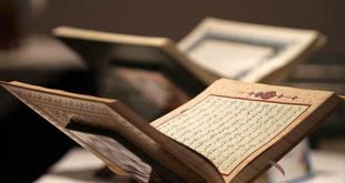 دانلود جزء بیست و هفتم قرآن کریم با صدای پرهیزگار