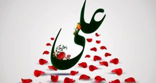 زندگی و سیره حضرت علی(ع) از ولادت تا شهادت