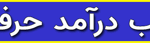 خدمات سئو سایت