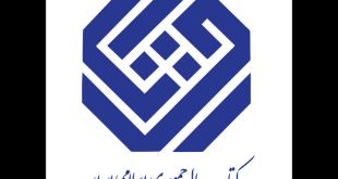 فراخوان جایزه جهانی کتاب سال منتشر شد