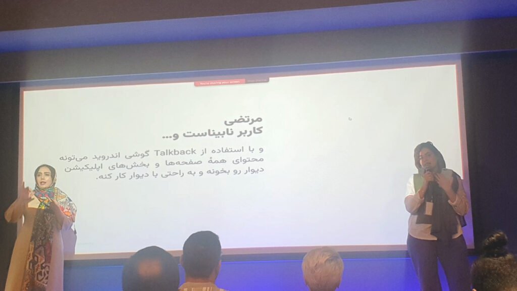 1716008589 767 معلولان ایرانی نیازمند حمایتقانونی در عرصه دسترسی‌پذیری دانشجو