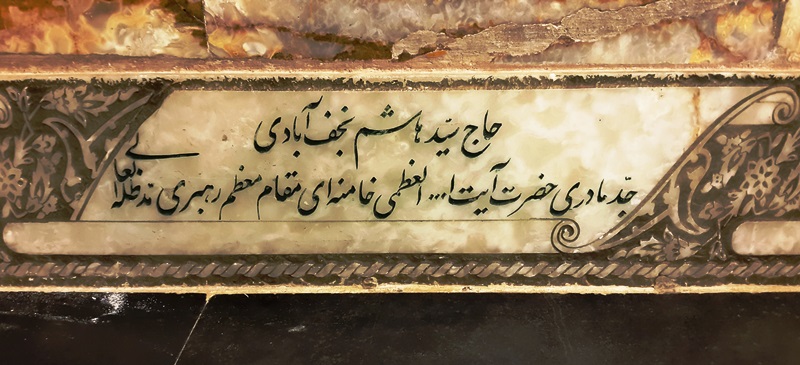 مرقد امام رضا (ع)