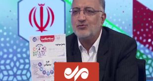 زاکانی با مدال طلا به تلویزیون آمد - خبرگزاری مهر | اخبار ایران و جهان