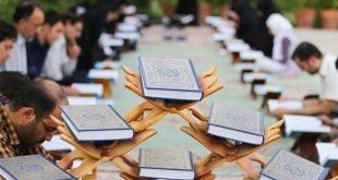 آزمون حفظ قرآن، نهج‌البلاغه و صحیفه سجادیه برگزار می‌شود