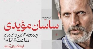 عکس , عکاسی , فرهنگ و هنر ,