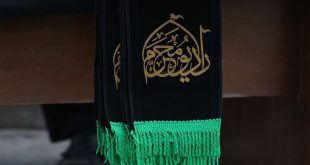 آغاز به کار رادیو محرم