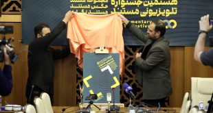 مستند , تلویزیون ,