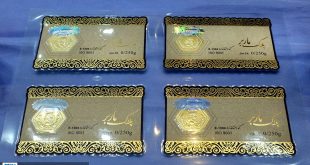 قیمت طلا و سکه امروز ۲۶ تیر ۱۴۰۳ مشخص شد