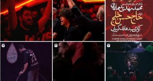 نگاهی به حسینیه ایرانیان استانبول با حضور حسن خلج