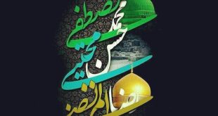 تازه سروده‌های شاعران فارسی‌زبان برای «سه اندوه بزرگ»