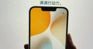 آیفون SE 4