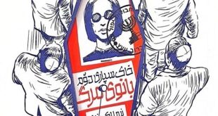 کتاب , داستان ,