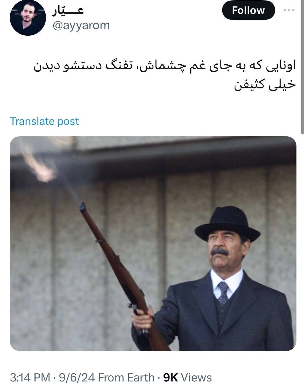 1725673332 270 واکنشی به سخن بگویید یک بازیگر درمورد عکس برهنه گلشیفته