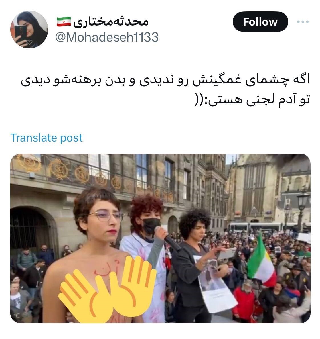 1725673332 440 واکنشی به سخن بگویید یک بازیگر درمورد عکس برهنه گلشیفته