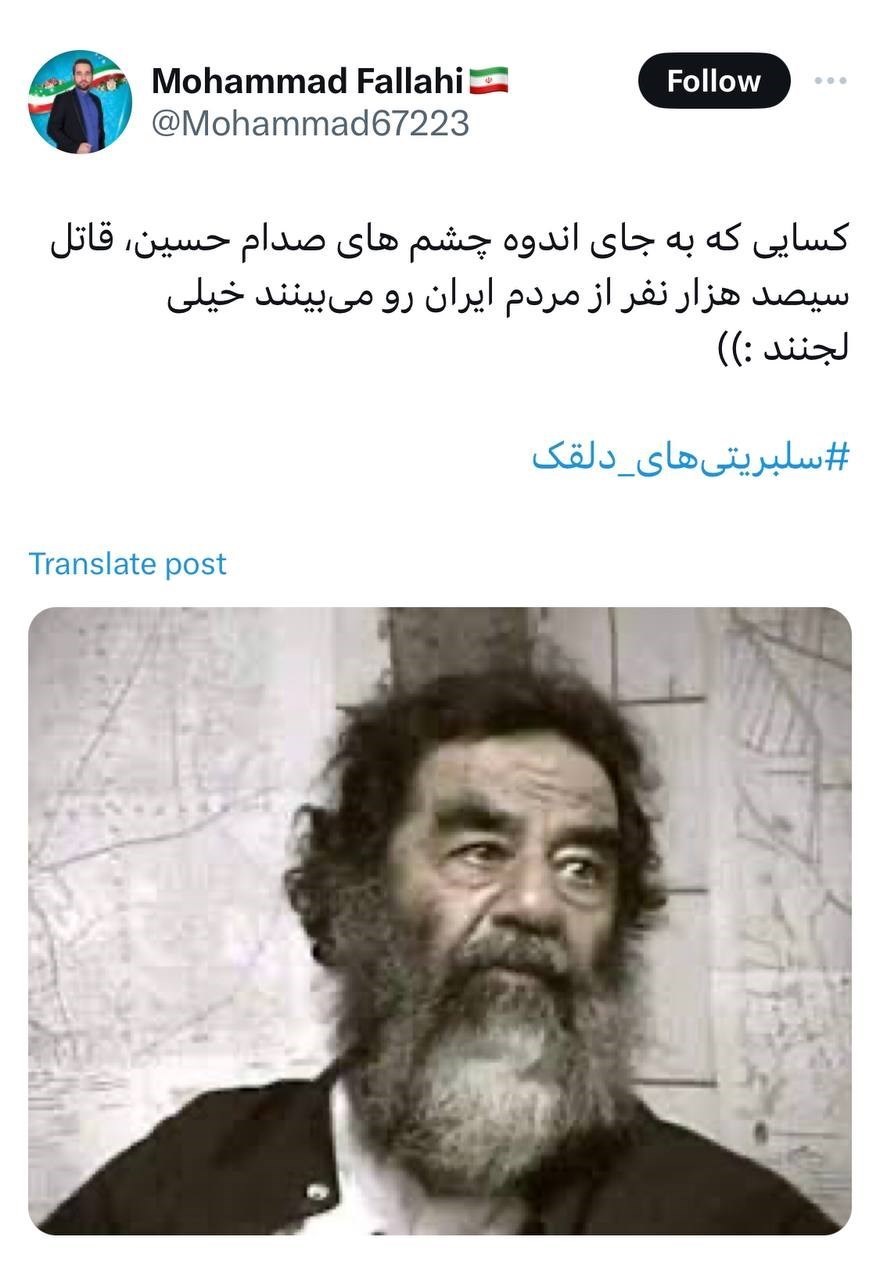 1725673332 492 واکنشی به سخن بگویید یک بازیگر درمورد عکس برهنه گلشیفته