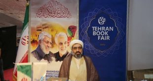 نمایشگاه کتاب بغداد، دریچه ورود به بازارهای کتاب جهان اسلام