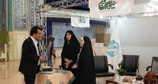 حضور بنیاد نهضت پیشرفت بانوان درسومین نمایشگاه رصتا