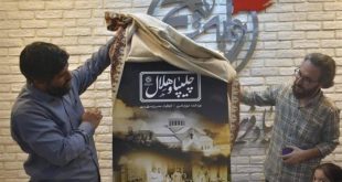 «چلیپا و هلال» رونمایی شد/ همجواری بلافصل یک مسجد و یک کلیسا