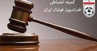 اعتراض تراکتور، مس و استقلال خوزستان در کمیته استیناف رد شد - خبرگزاری مهر | اخبار ایران و جهان