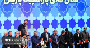 خبرگزاری مهر | اخبار ایران و جهان | Mehr News Agency